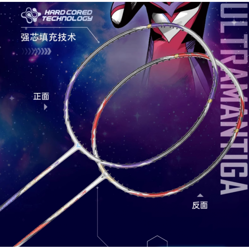 Victor ULTRAMAN TK-ULTRAMAN TIGA Badminton Racquet