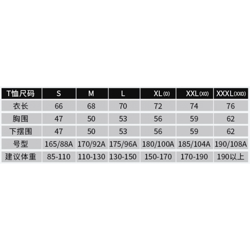 YONEX GAME SERIES GAME SHIRT 16679EX (* NON-STOCK ITEM *)