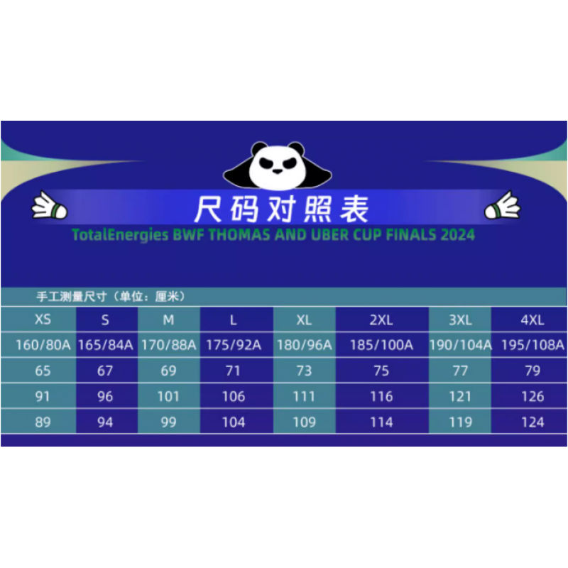 VICTOR TOTAL ENERGIES BWF THOMAS & UBER CUP FINALS 2024 EVENT T-SHIRT (* NON-STOCK ITEM *)