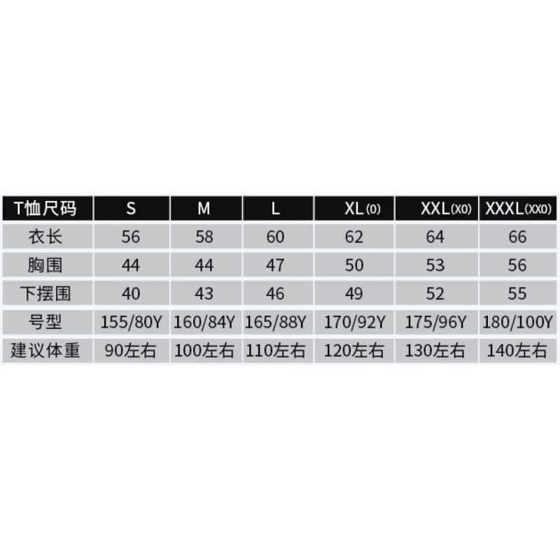 YONEX GAME SERIES GAME SHIRT 110124BCR (* NON-STOCK ITEM *)